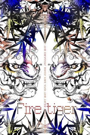 字母印花华亿平台图片