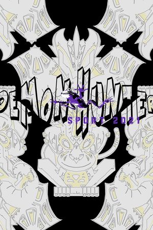 字母印花华亿平台图片