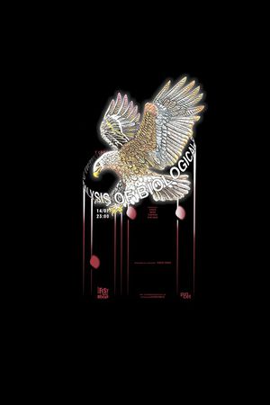 线条印花华亿平台图片