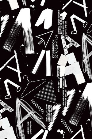 字母印花华亿平台图片