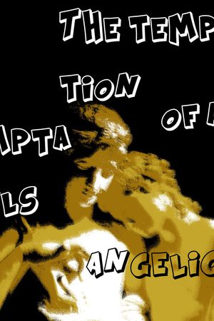 字母印花华亿平台图片