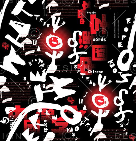 字母印花华亿平台图片