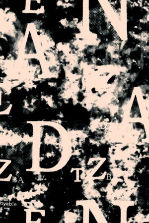 字母印花华亿平台图片