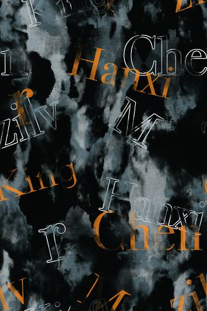 字母印花华亿平台图片