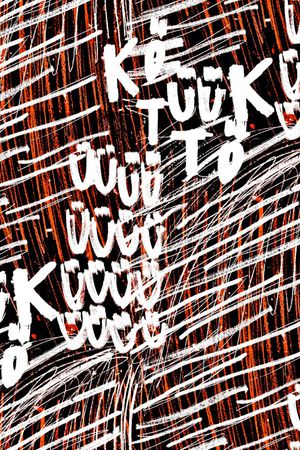 线条印花华亿平台图片