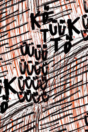 线条印花华亿平台图片