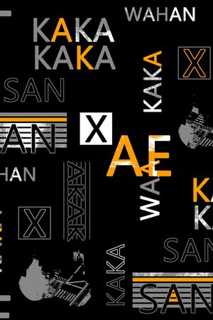 字母印花华亿平台图片