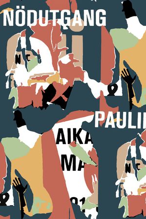 字母印花华亿平台图片