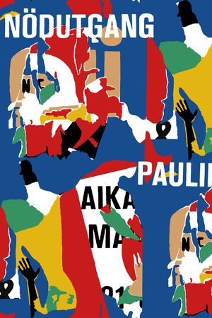 字母印花华亿平台图片