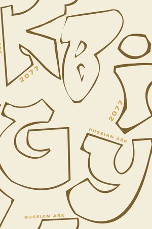 字母印花华亿平台图片