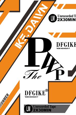 字母印花华亿平台图片