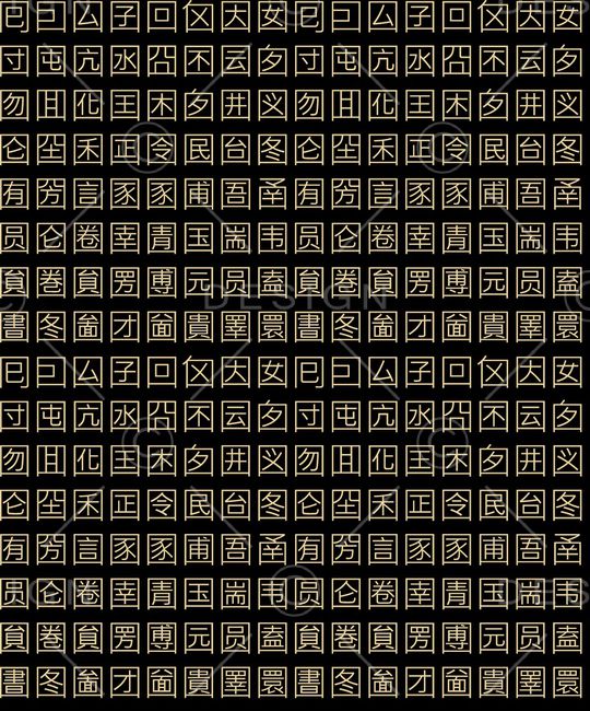 格子印花华亿平台图片