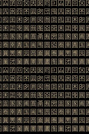 格子印花华亿平台图片