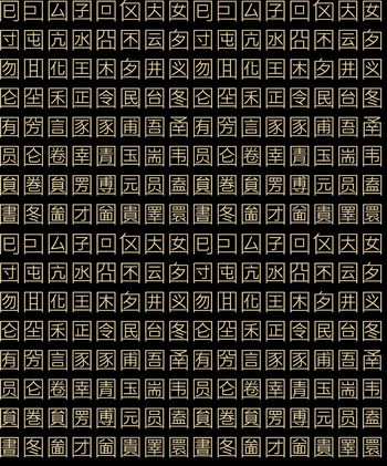 格子印花华亿平台图片