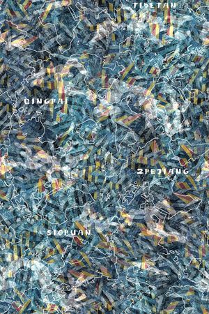 字母印花华亿平台图片