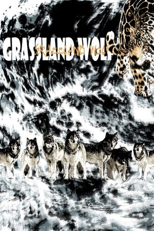 字母印花华亿平台图片