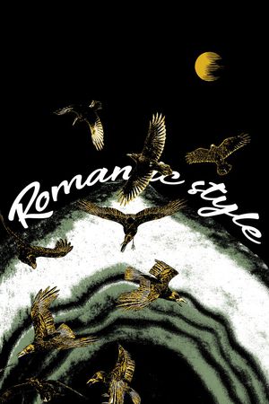 字母印花华亿平台图片