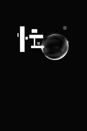 定位花印花华亿平台图片