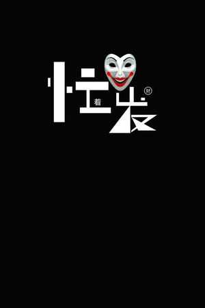 男装满版花印花华亿平台图片