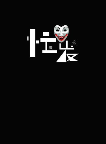 男装满版花印花华亿平台图片