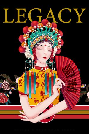 胸前独幅印花华亿平台图片