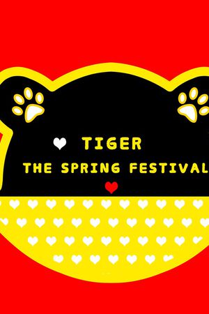 定位花印花华亿平台图片