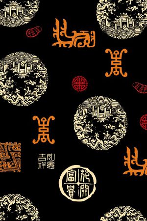 唐装印花华亿平台图片