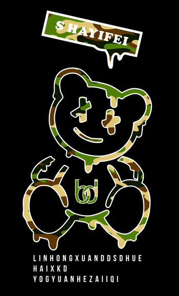 字母印花华亿平台图片