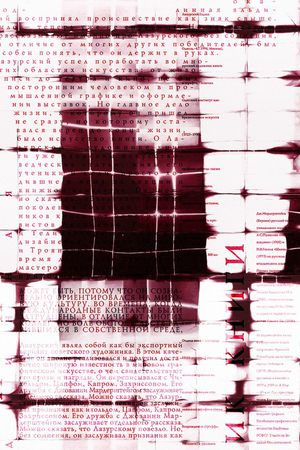 字母印花华亿平台图片