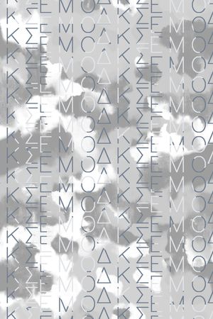 字母印花华亿平台图片