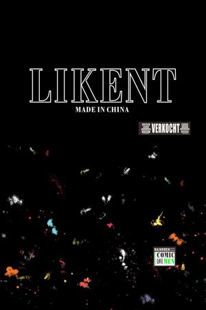 字母印花华亿平台图片