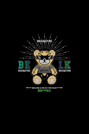 字母印花华亿平台图片