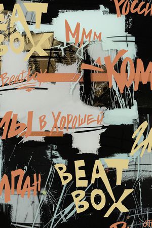 字母印花华亿平台图片