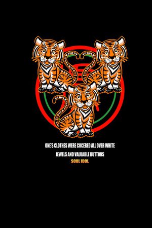 老虎印花华亿平台图片