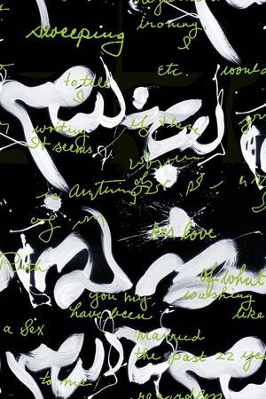 字母印花华亿平台图片