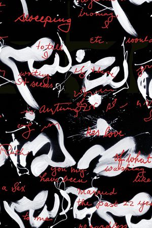 字母印花华亿平台图片