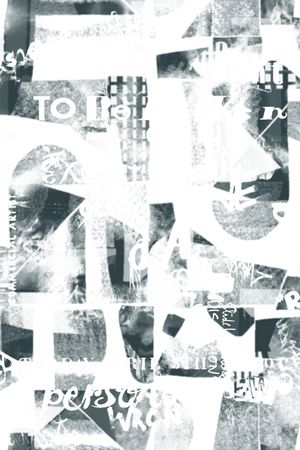 字母印花华亿平台图片