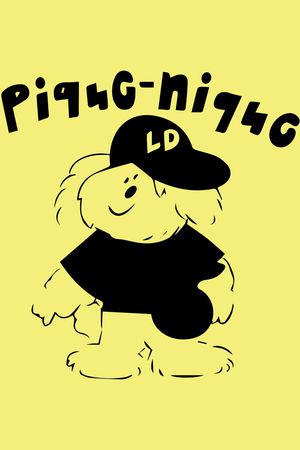 撞色印花华亿平台图片