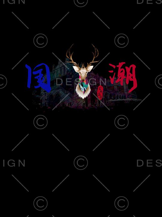 字母印花华亿平台图片