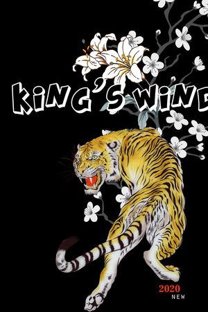 字母印花华亿平台图片