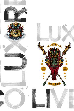 字母印花华亿平台图片