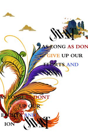 字母印花华亿平台图片