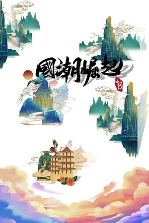 文字印花华亿平台图片