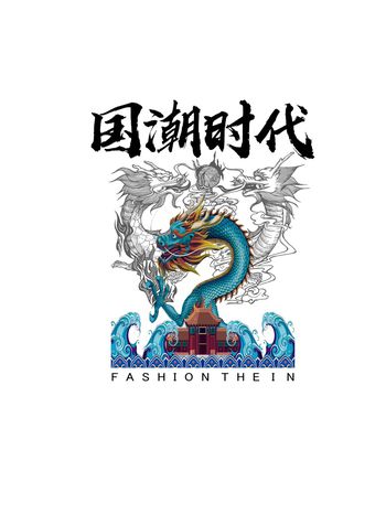 文字印花华亿平台图片