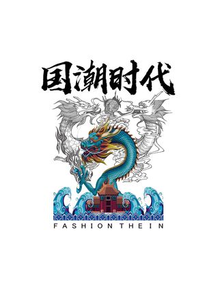 文字印花华亿平台图片