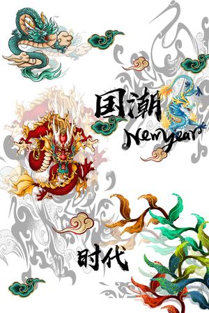 字母印花华亿平台图片