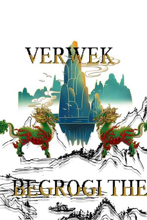 字母印花华亿平台图片