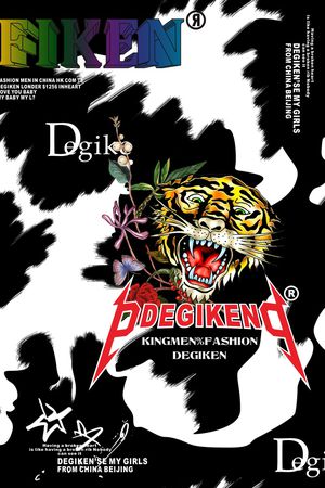 几何印花华亿平台图片