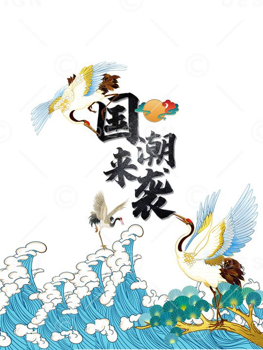 男装印花华亿平台图片