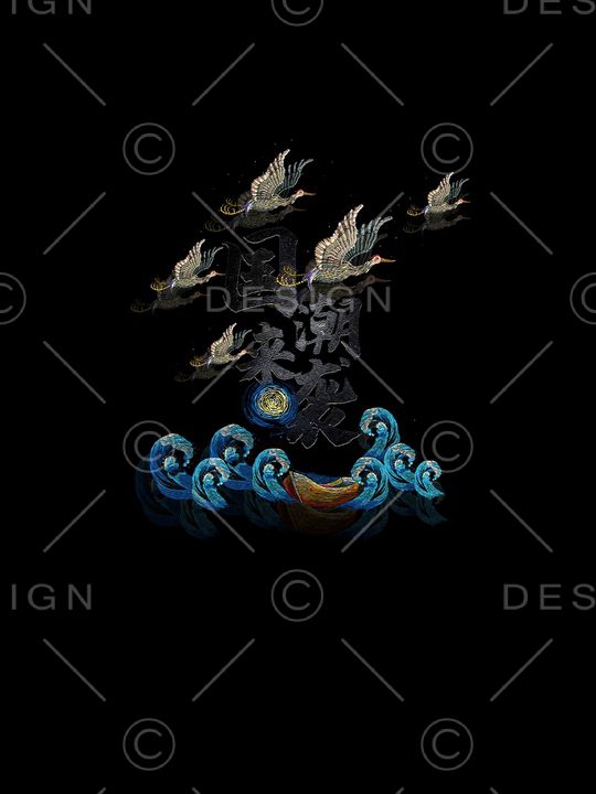 男装印花华亿平台图片